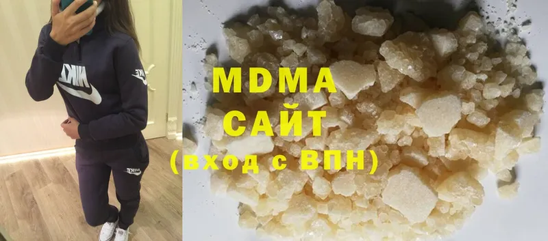 MDMA VHQ  цена наркотик  Кропоткин 